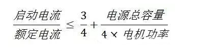 排污泵計(jì)算公式圖